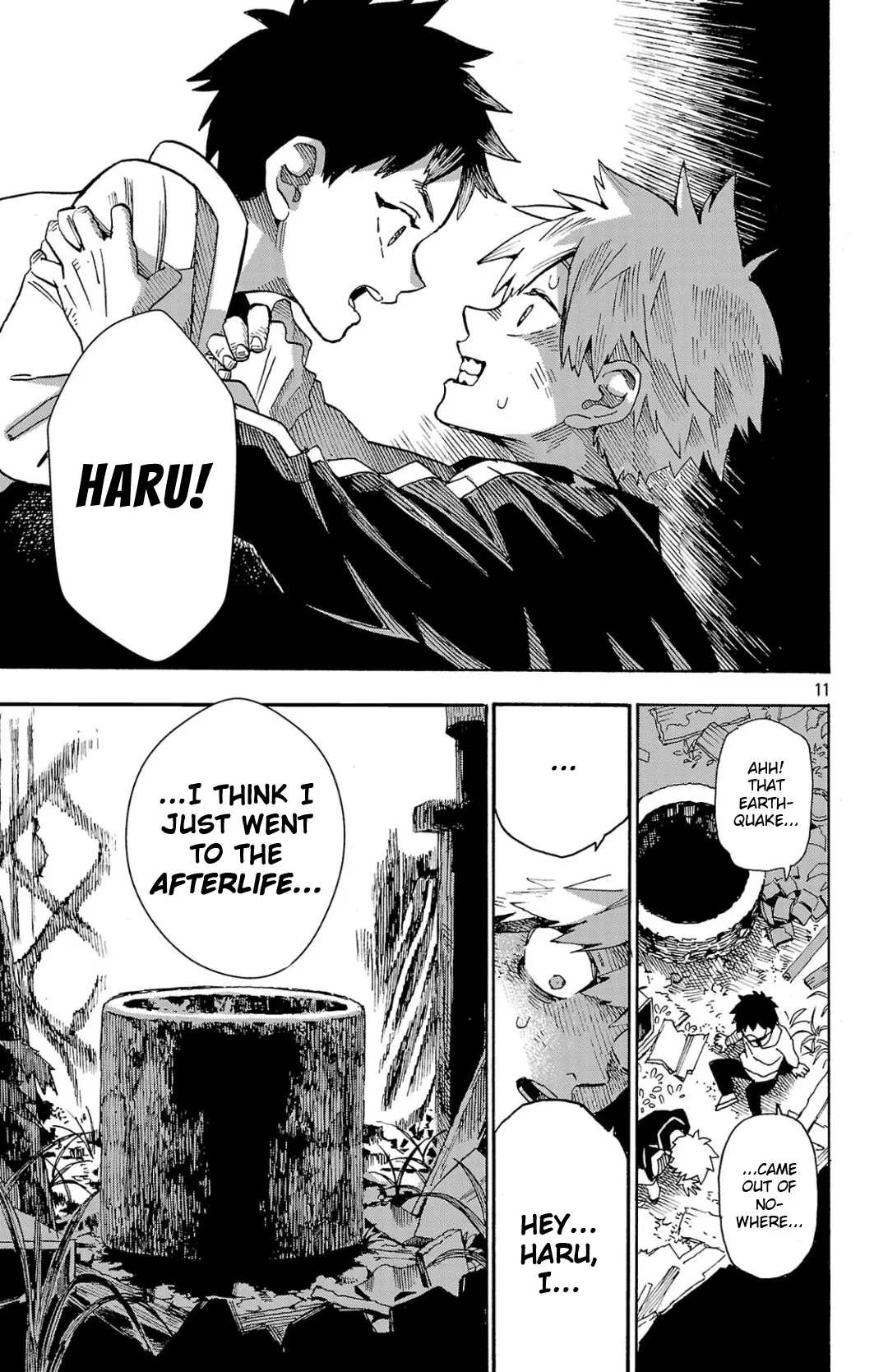 Meiou no Zakuro, chapter 1, page 11