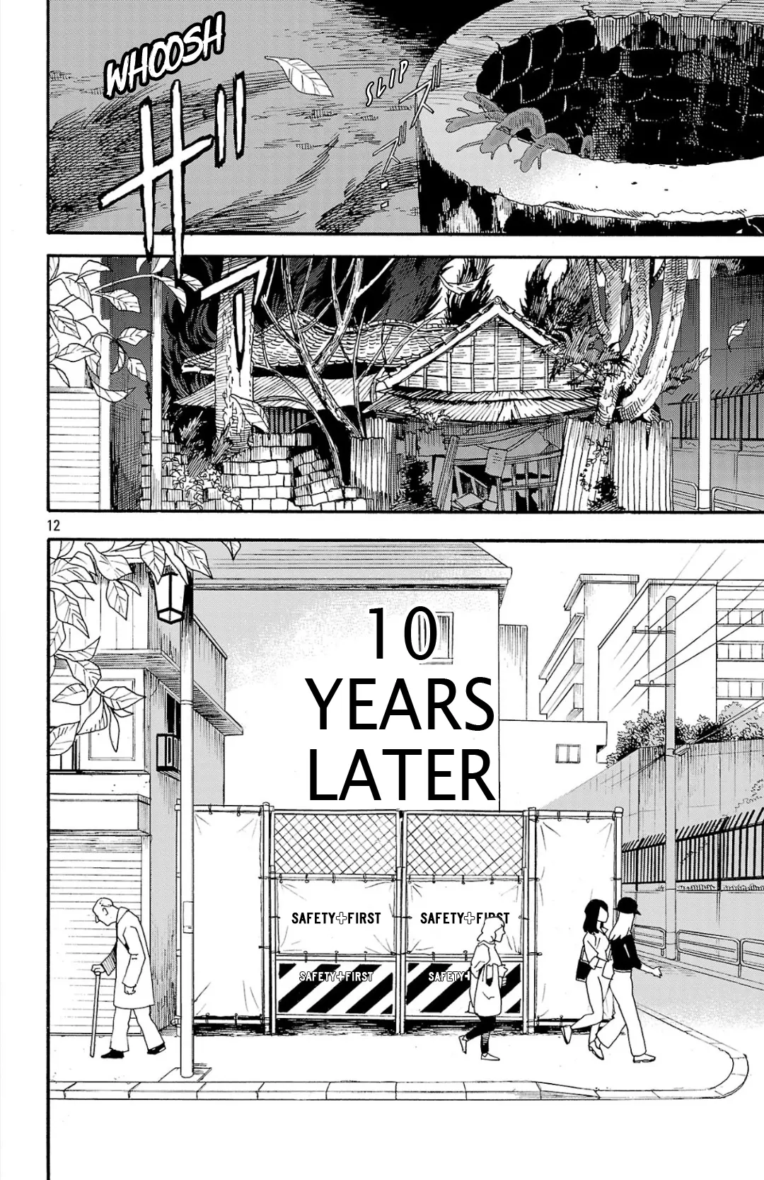 Meiou no Zakuro, chapter 1, page 12