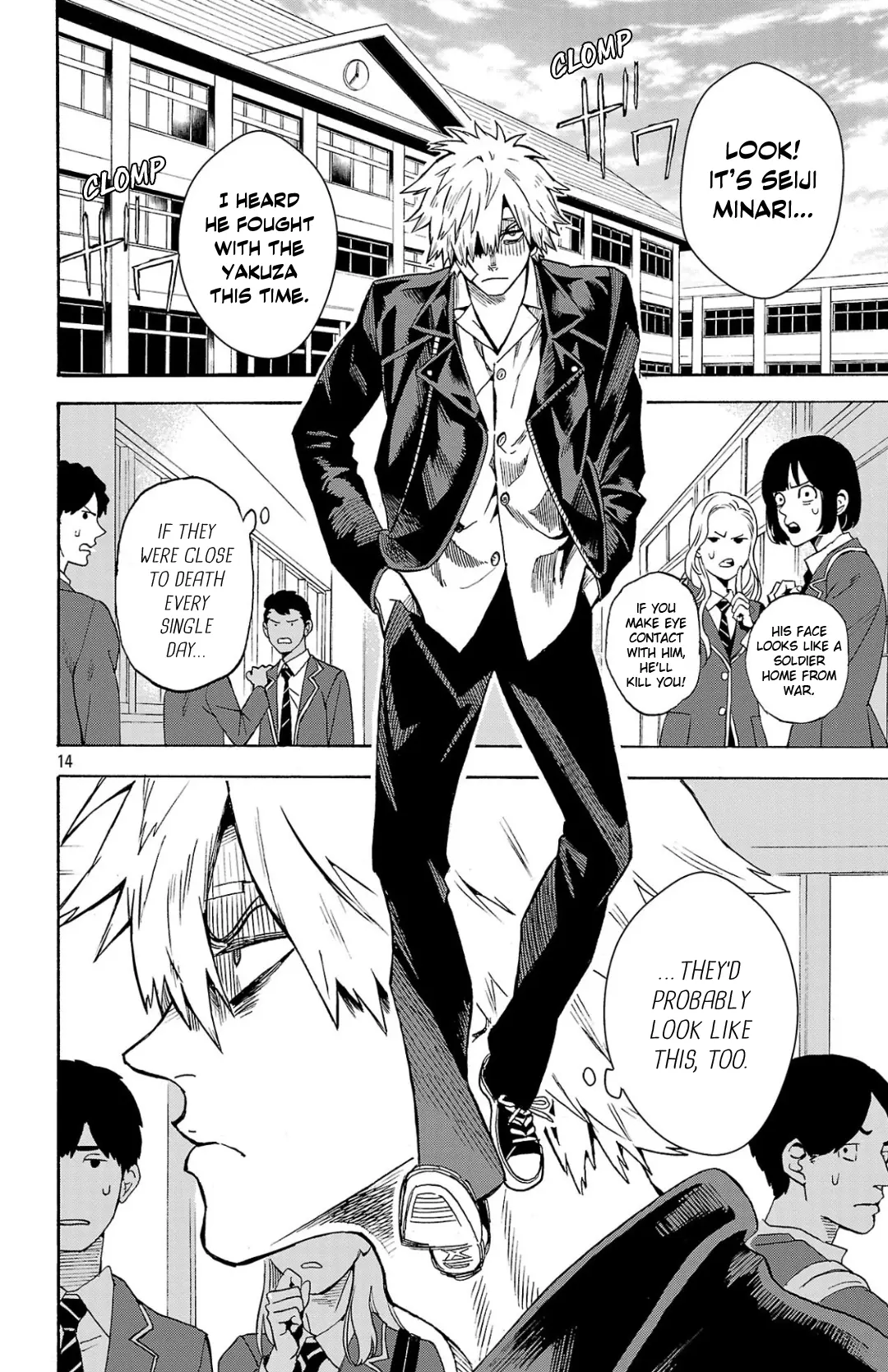Meiou no Zakuro, chapter 1, page 14