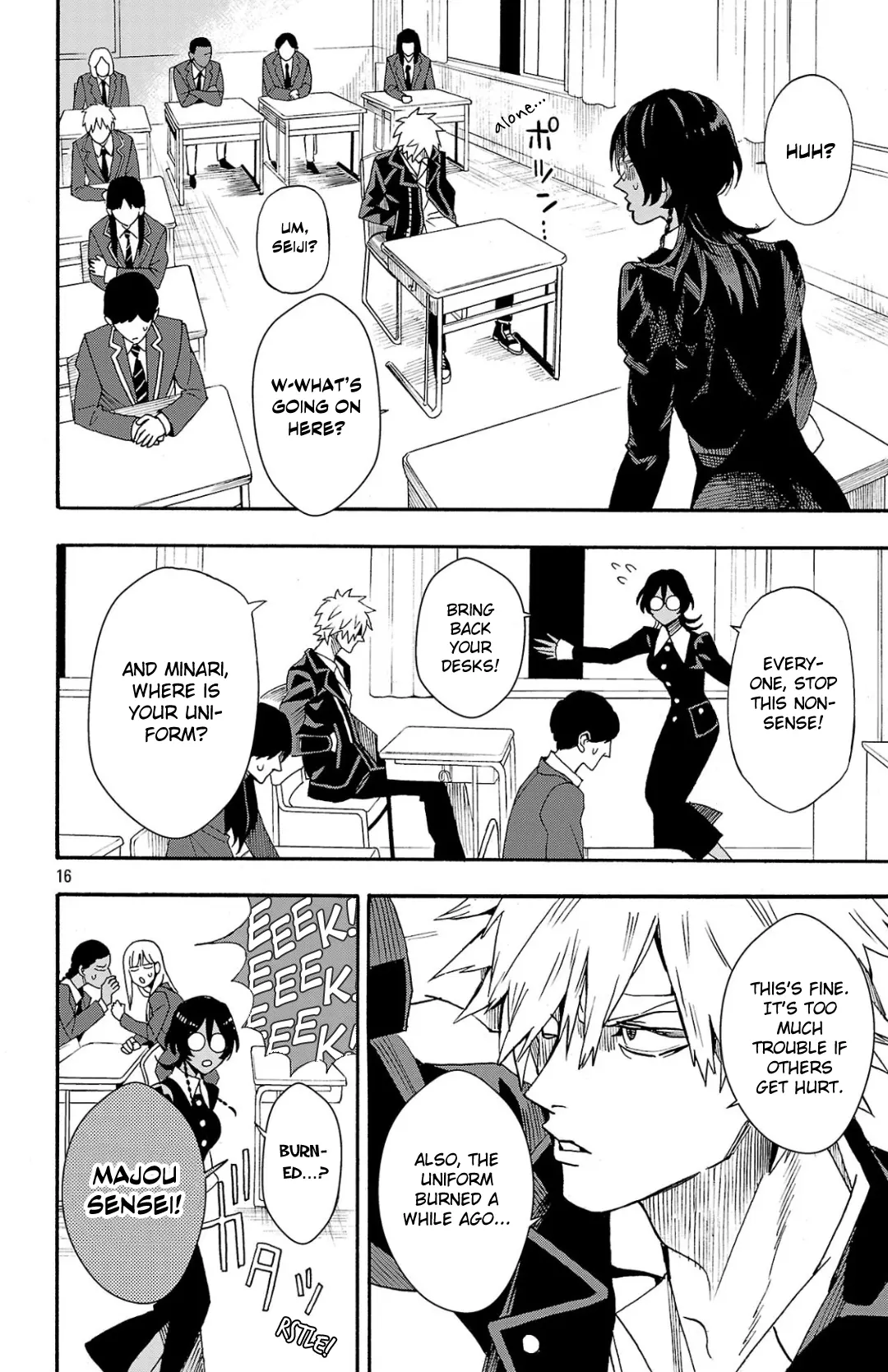 Meiou no Zakuro, chapter 1, page 16