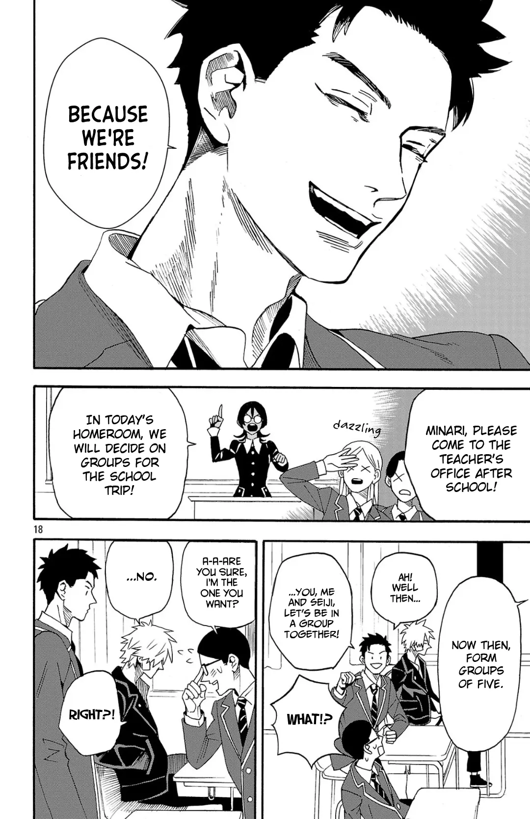 Meiou no Zakuro, chapter 1, page 18