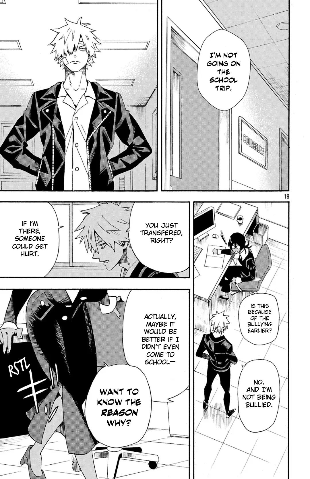 Meiou no Zakuro, chapter 1, page 19