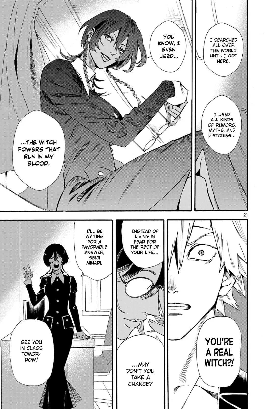 Meiou no Zakuro, chapter 1, page 21