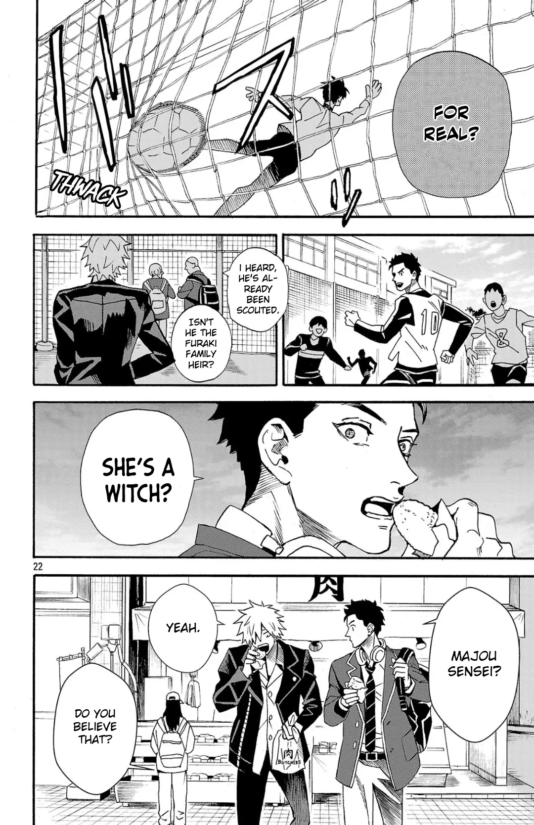 Meiou no Zakuro, chapter 1, page 22