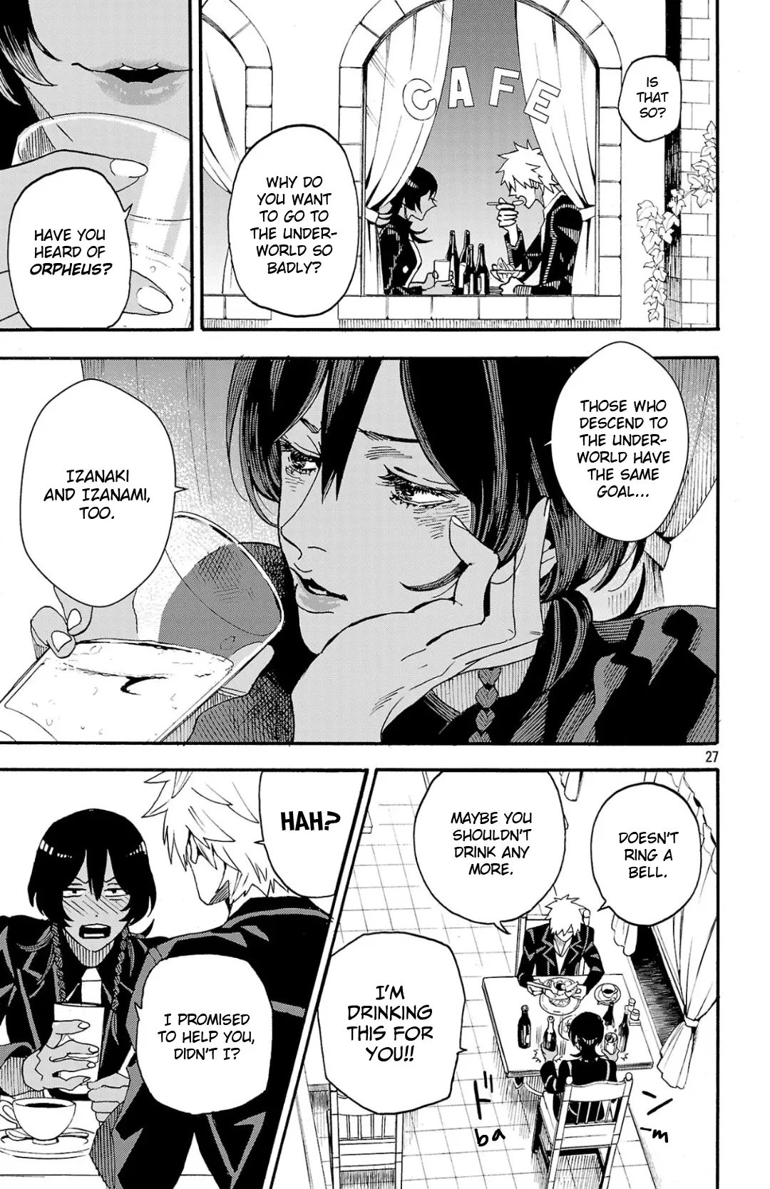 Meiou no Zakuro, chapter 1, page 27