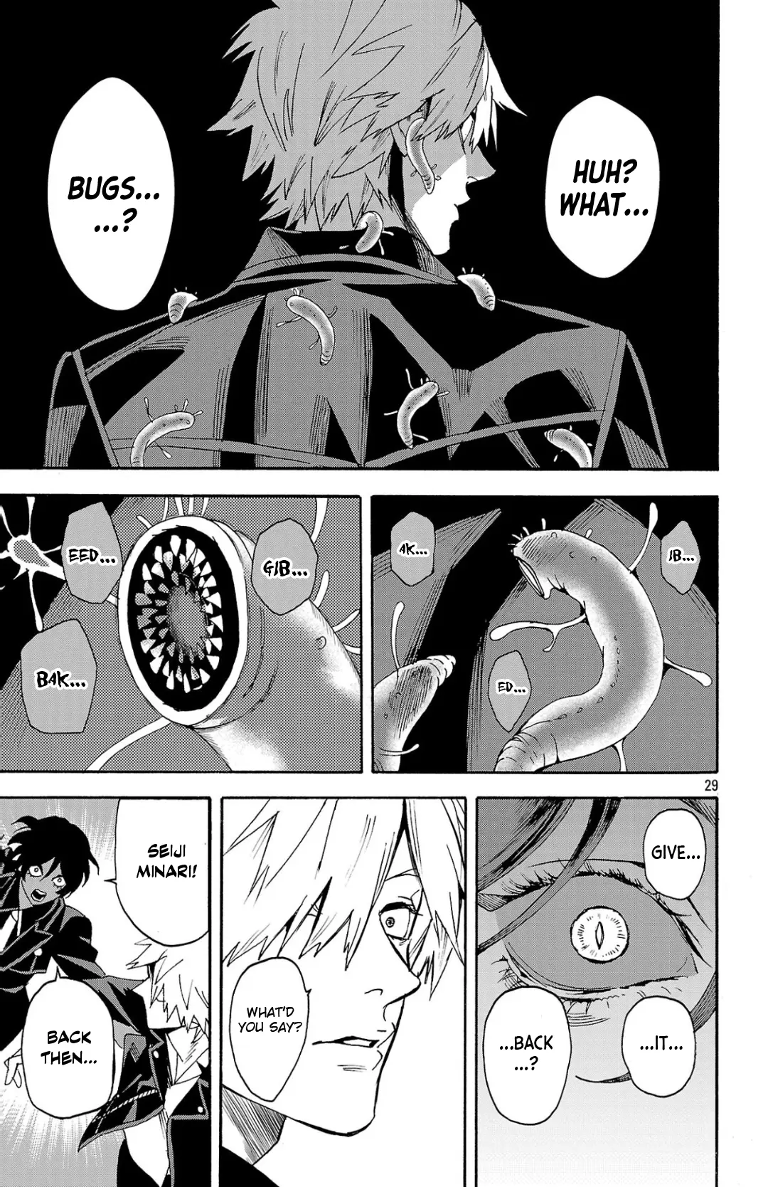 Meiou no Zakuro, chapter 1, page 29