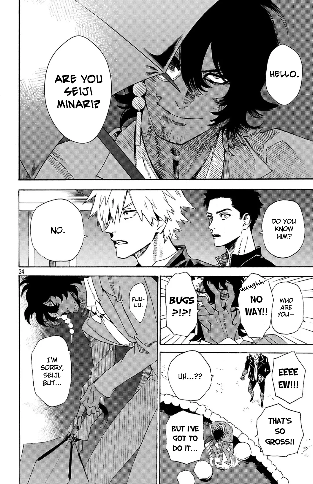 Meiou no Zakuro, chapter 1, page 34