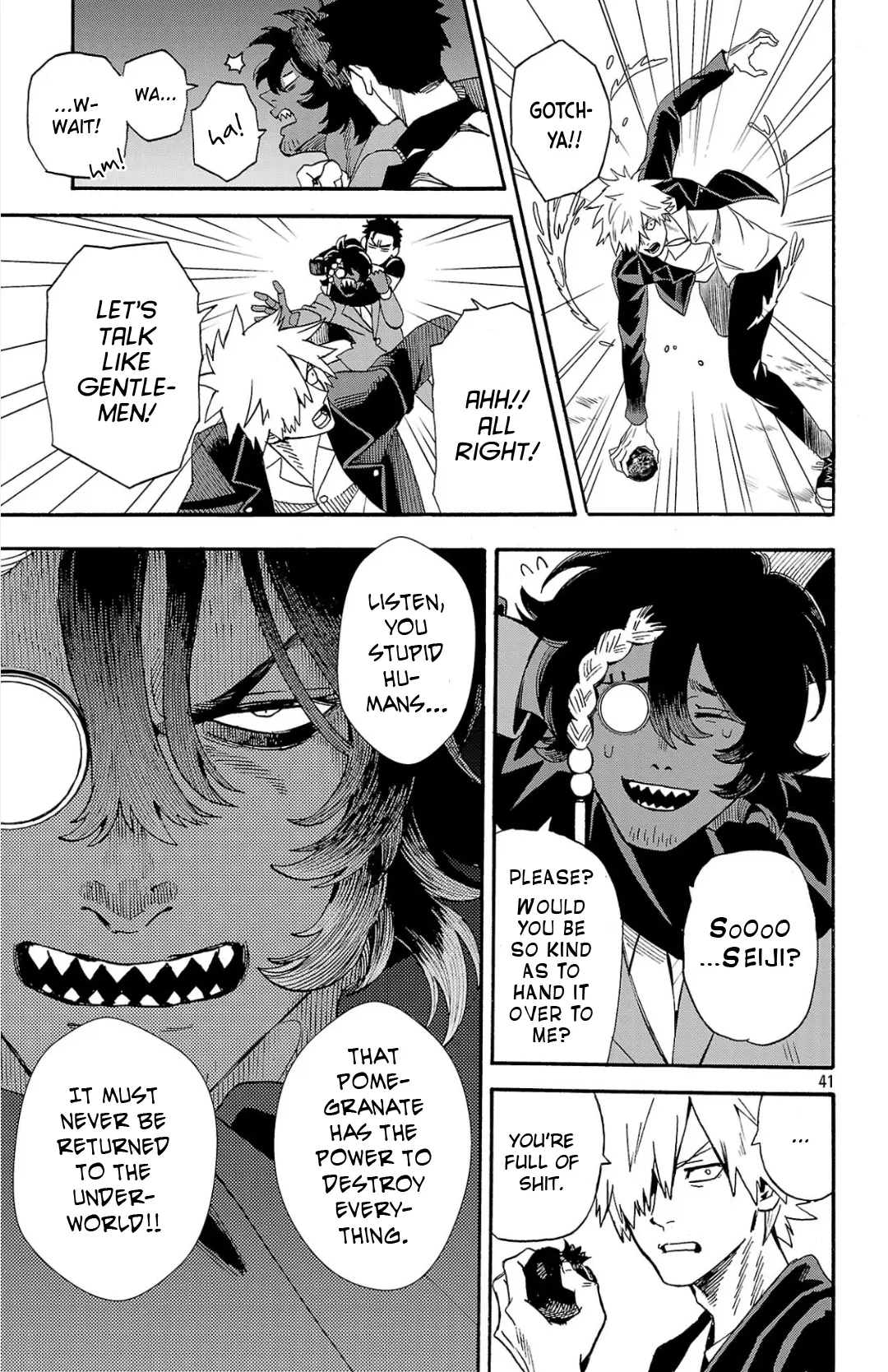 Meiou no Zakuro, chapter 1, page 41