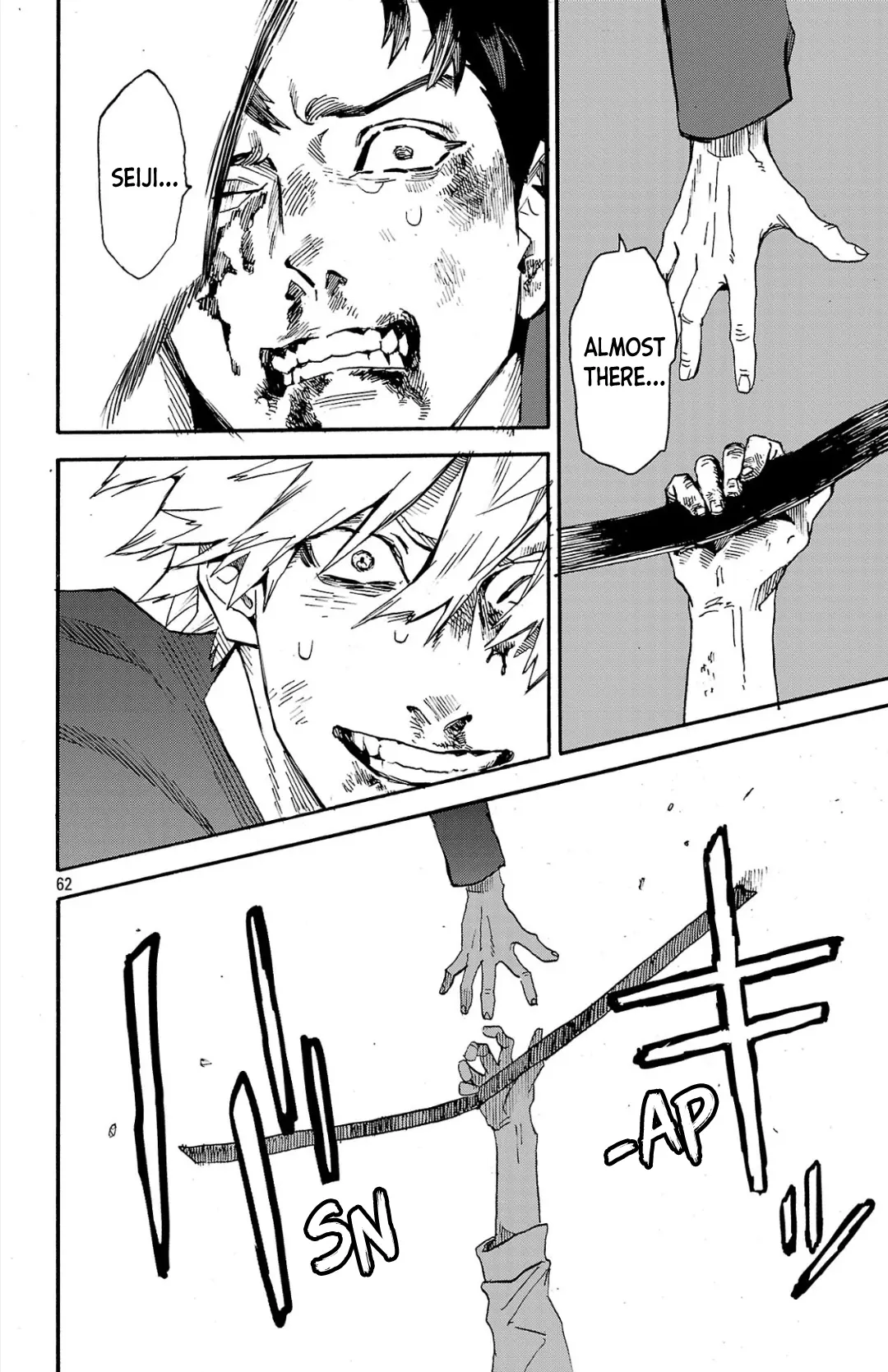 Meiou no Zakuro, chapter 1, page 61