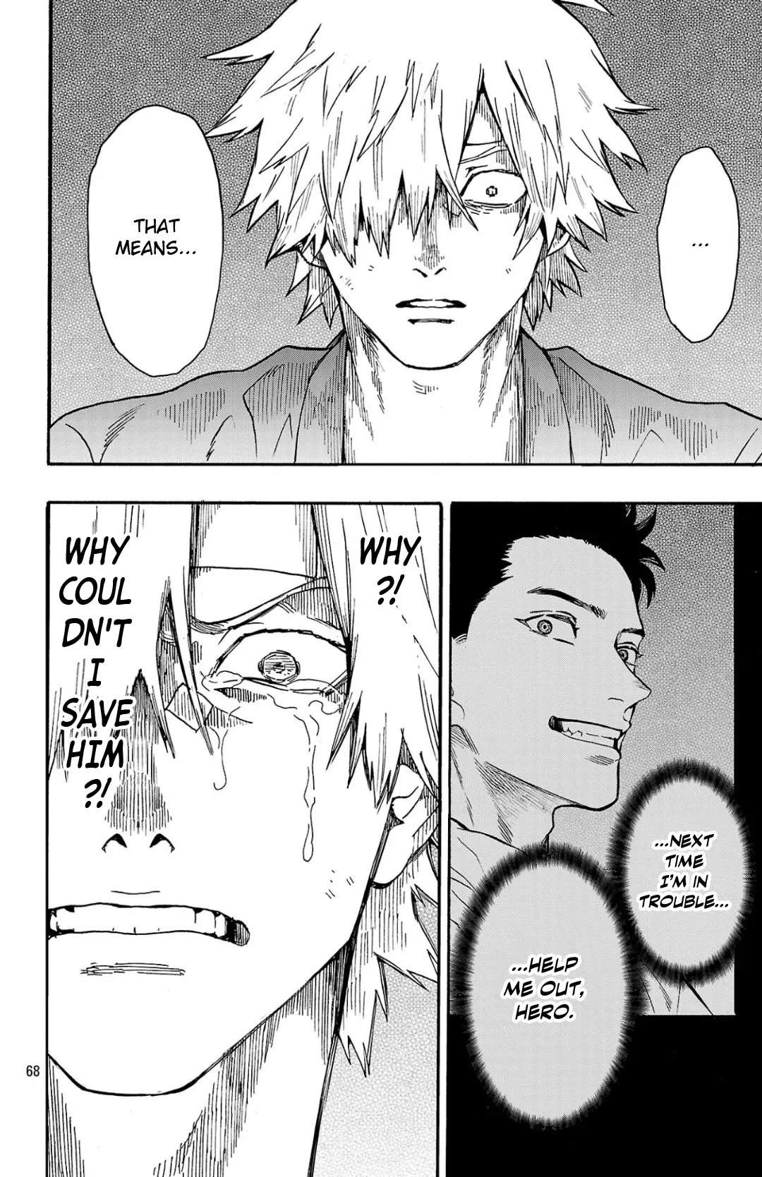 Meiou no Zakuro, chapter 1, page 67
