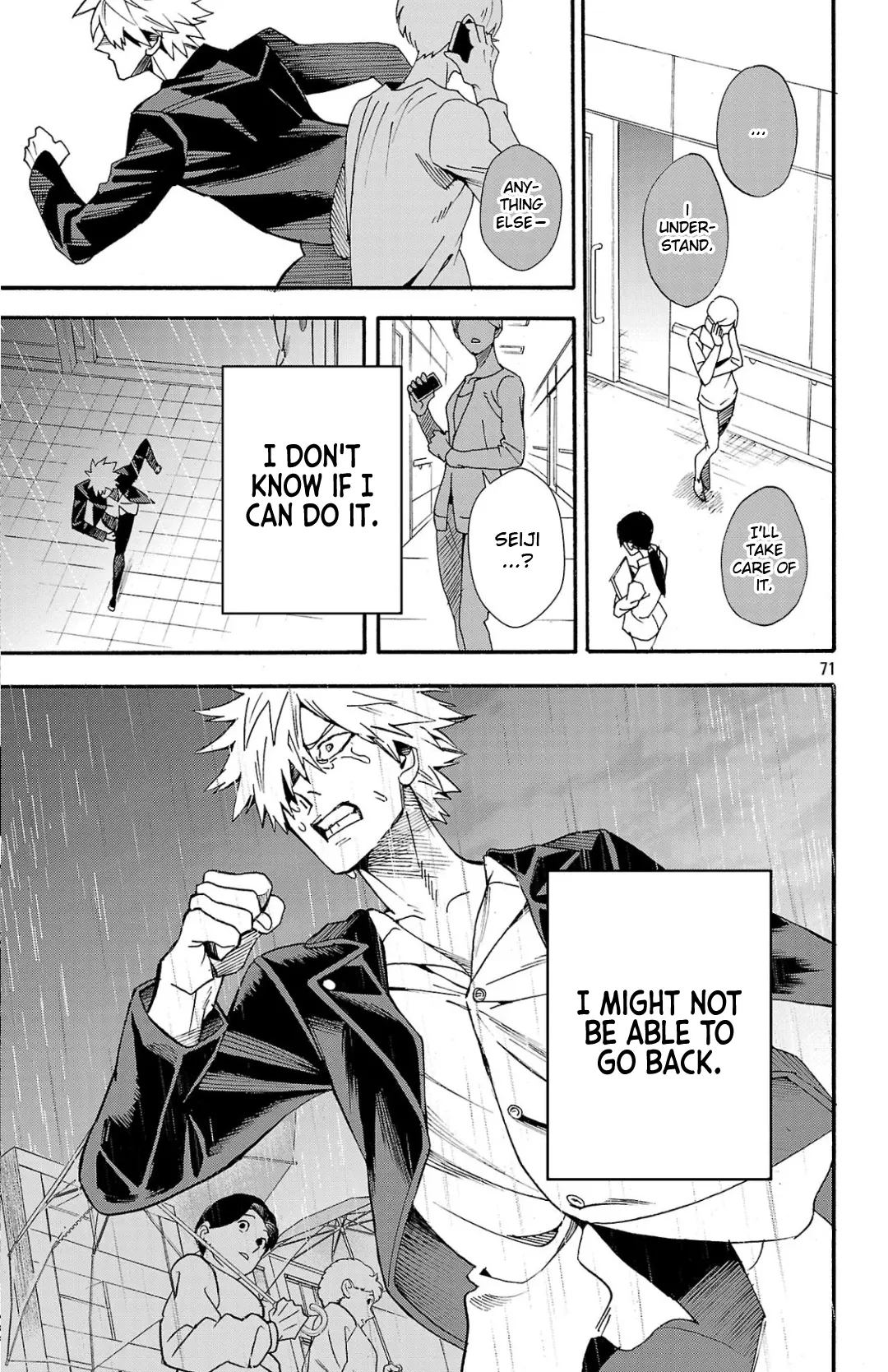 Meiou no Zakuro, chapter 1, page 70