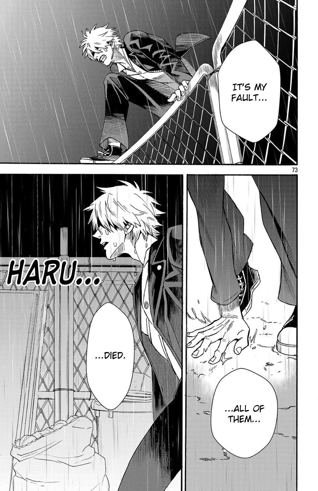 Meiou no Zakuro, chapter 1, page 72