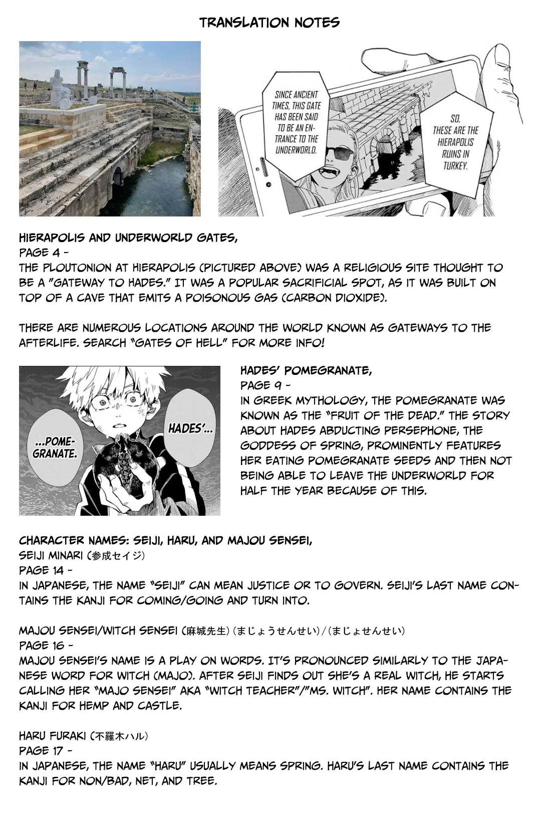 Meiou no Zakuro, chapter 1, page 74