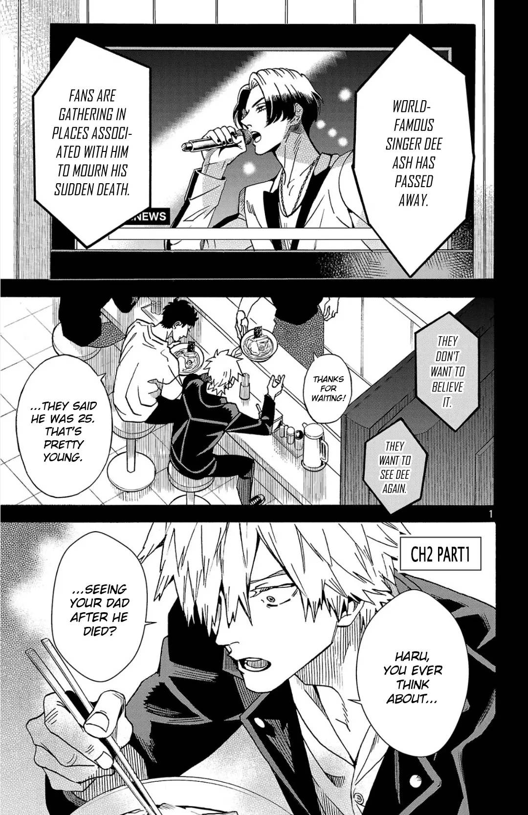 Meiou no Zakuro, chapter 2.1, page 2