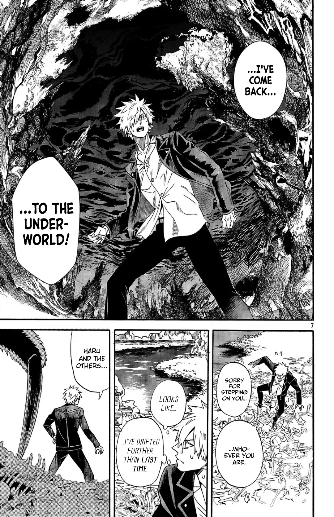 Meiou no Zakuro, chapter 2.1, page 8