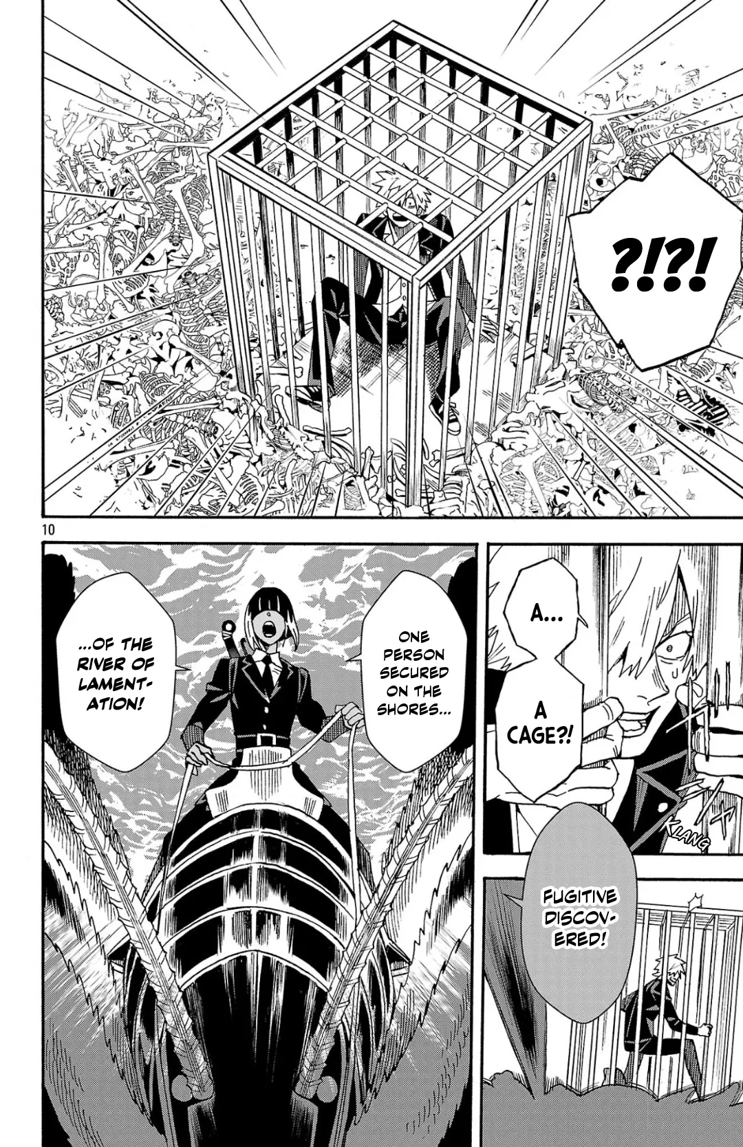 Meiou no Zakuro, chapter 2.1, page 11