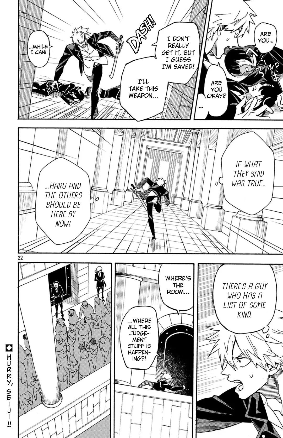 Meiou no Zakuro, chapter 2.1, page 23
