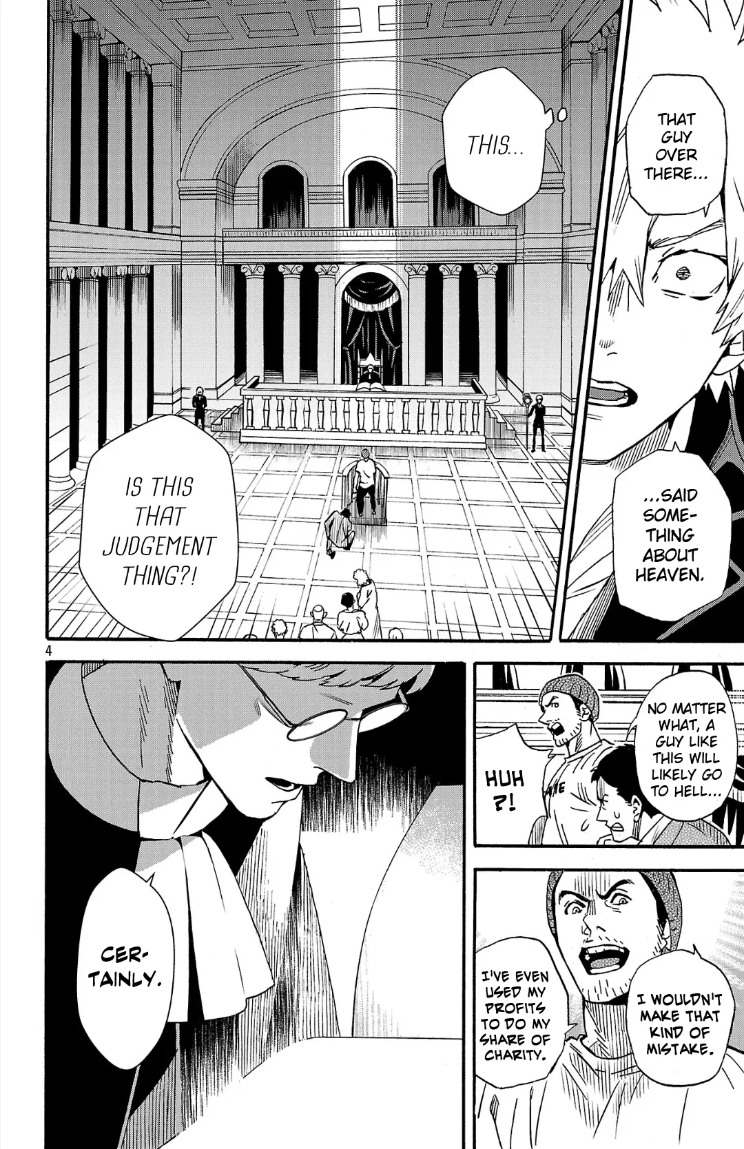 Meiou no Zakuro, chapter 2.2, page 5