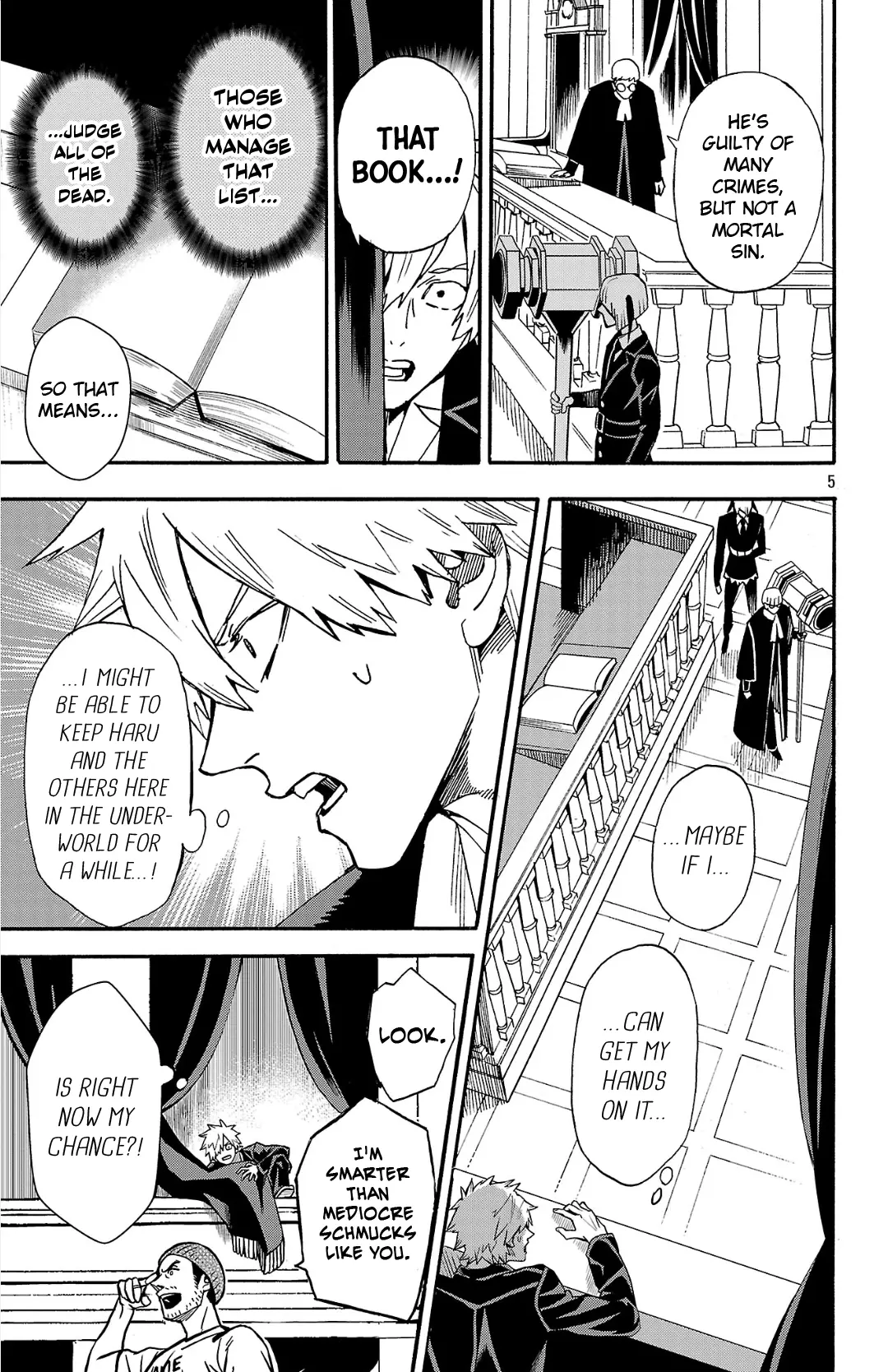 Meiou no Zakuro, chapter 2.2, page 6