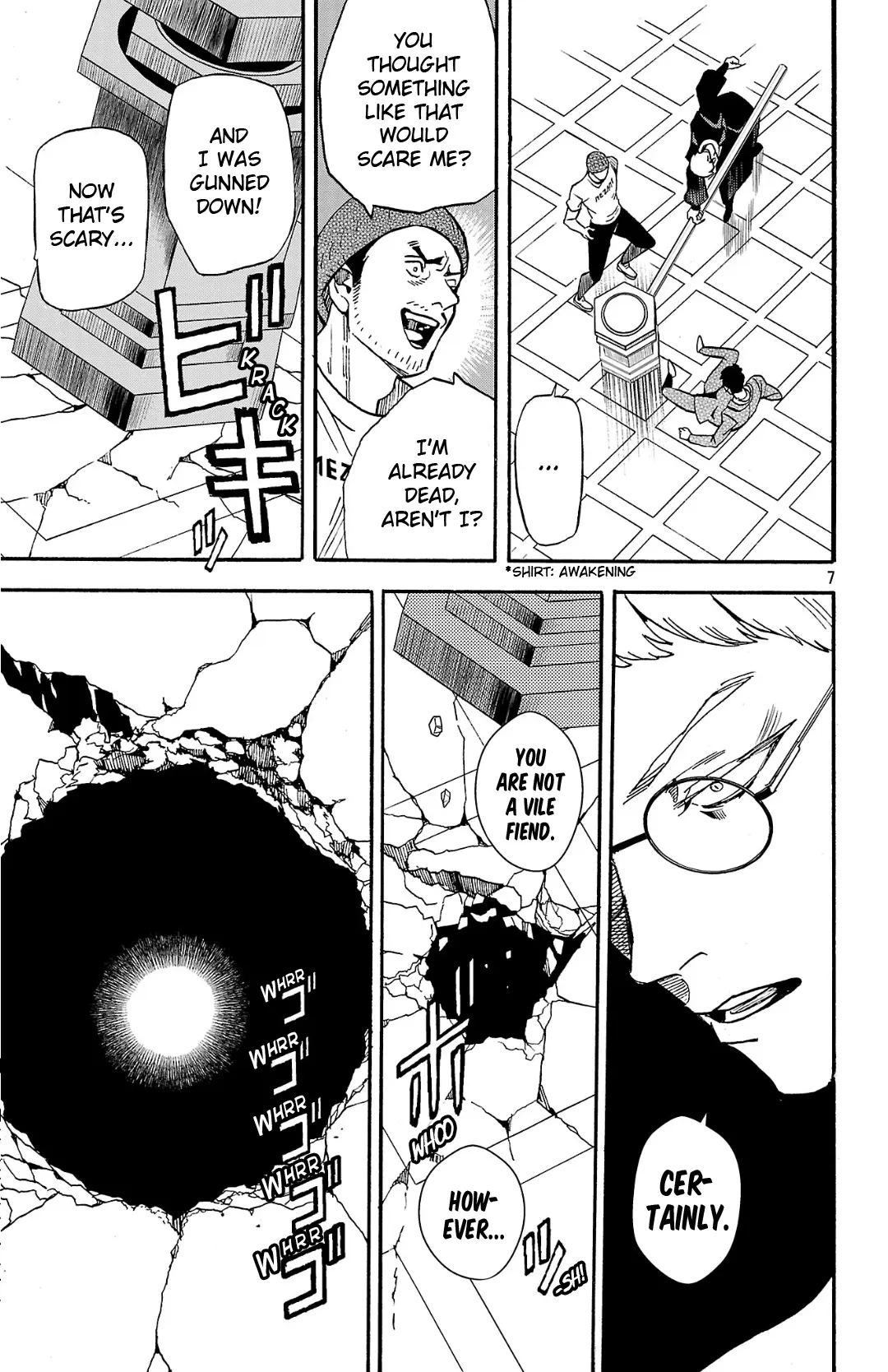 Meiou no Zakuro, chapter 2.2, page 8