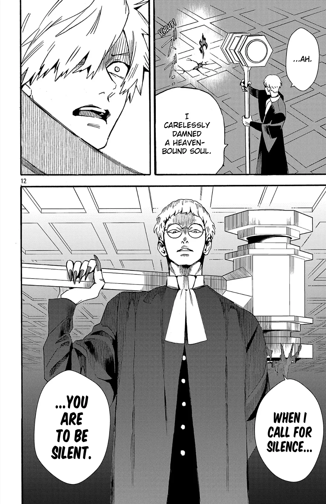 Meiou no Zakuro, chapter 2.2, page 13