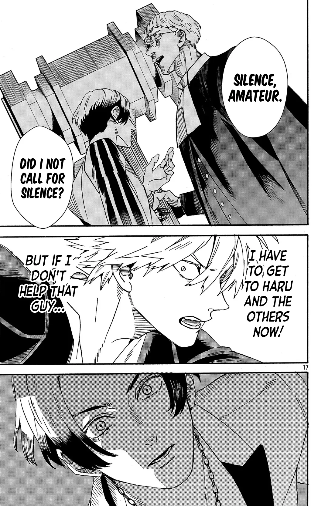 Meiou no Zakuro, chapter 2.2, page 18