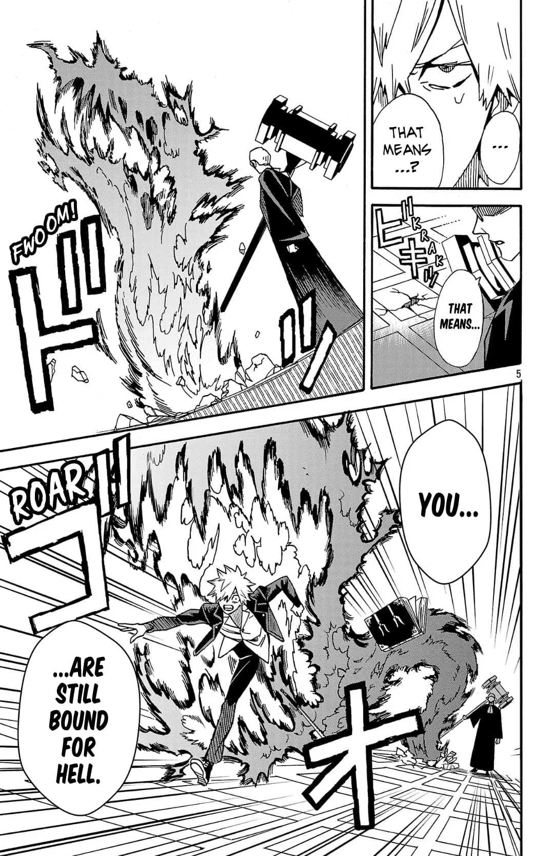 Meiou no Zakuro, chapter 3.1, page 6
