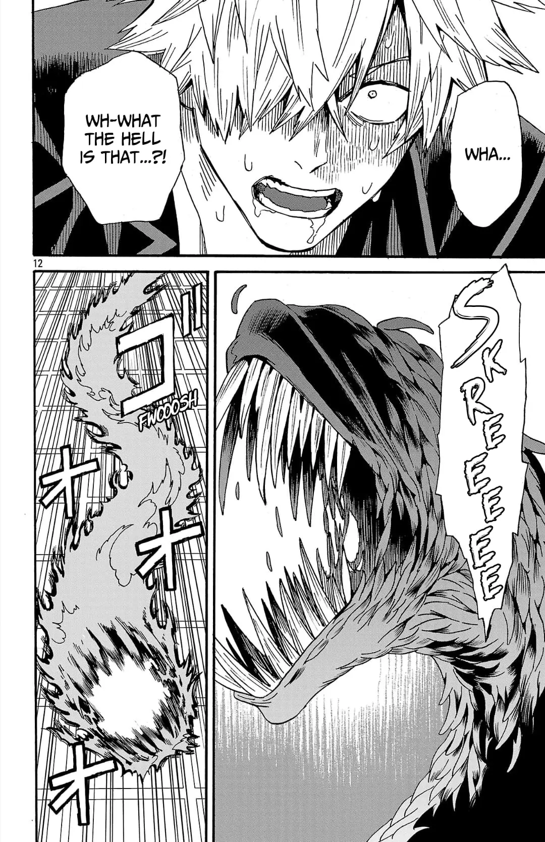 Meiou no Zakuro, chapter 3.1, page 13