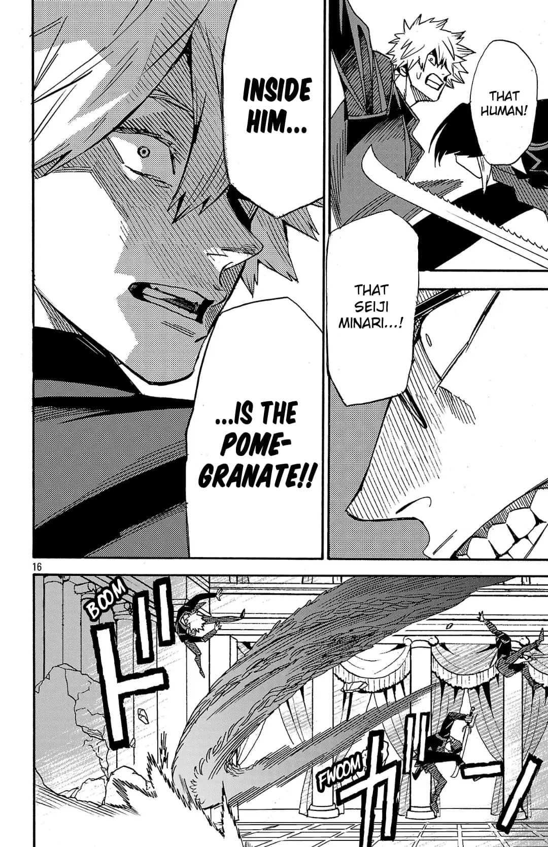 Meiou no Zakuro, chapter 3.1, page 17