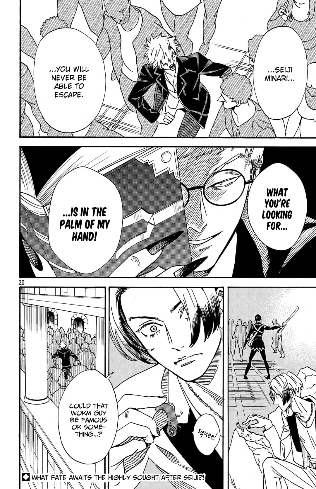 Meiou no Zakuro, chapter 3.1, page 21