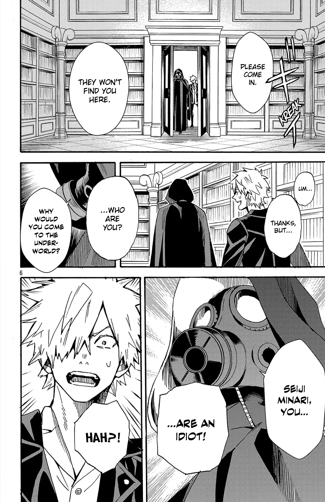 Meiou no Zakuro, chapter 3.2, page 7