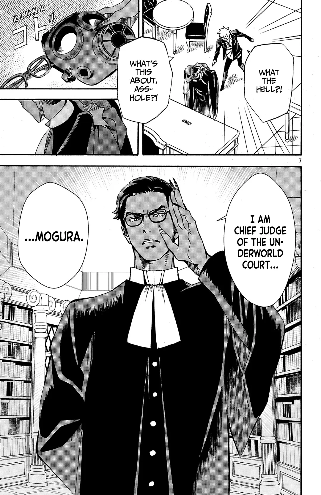 Meiou no Zakuro, chapter 3.2, page 8