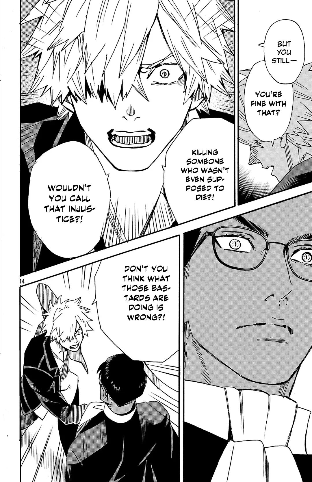 Meiou no Zakuro, chapter 3.2, page 15