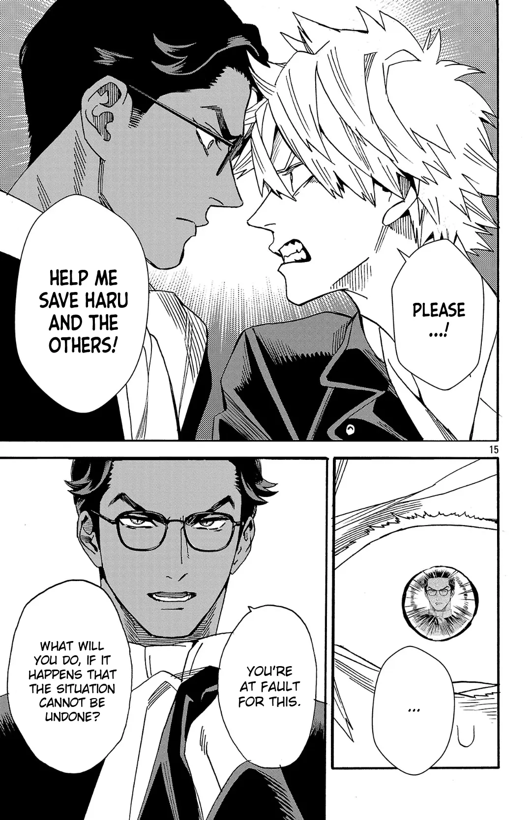 Meiou no Zakuro, chapter 3.2, page 16
