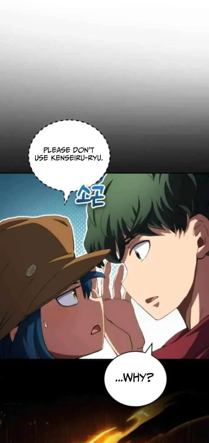 Wild Ranker, chapter 26, page 17