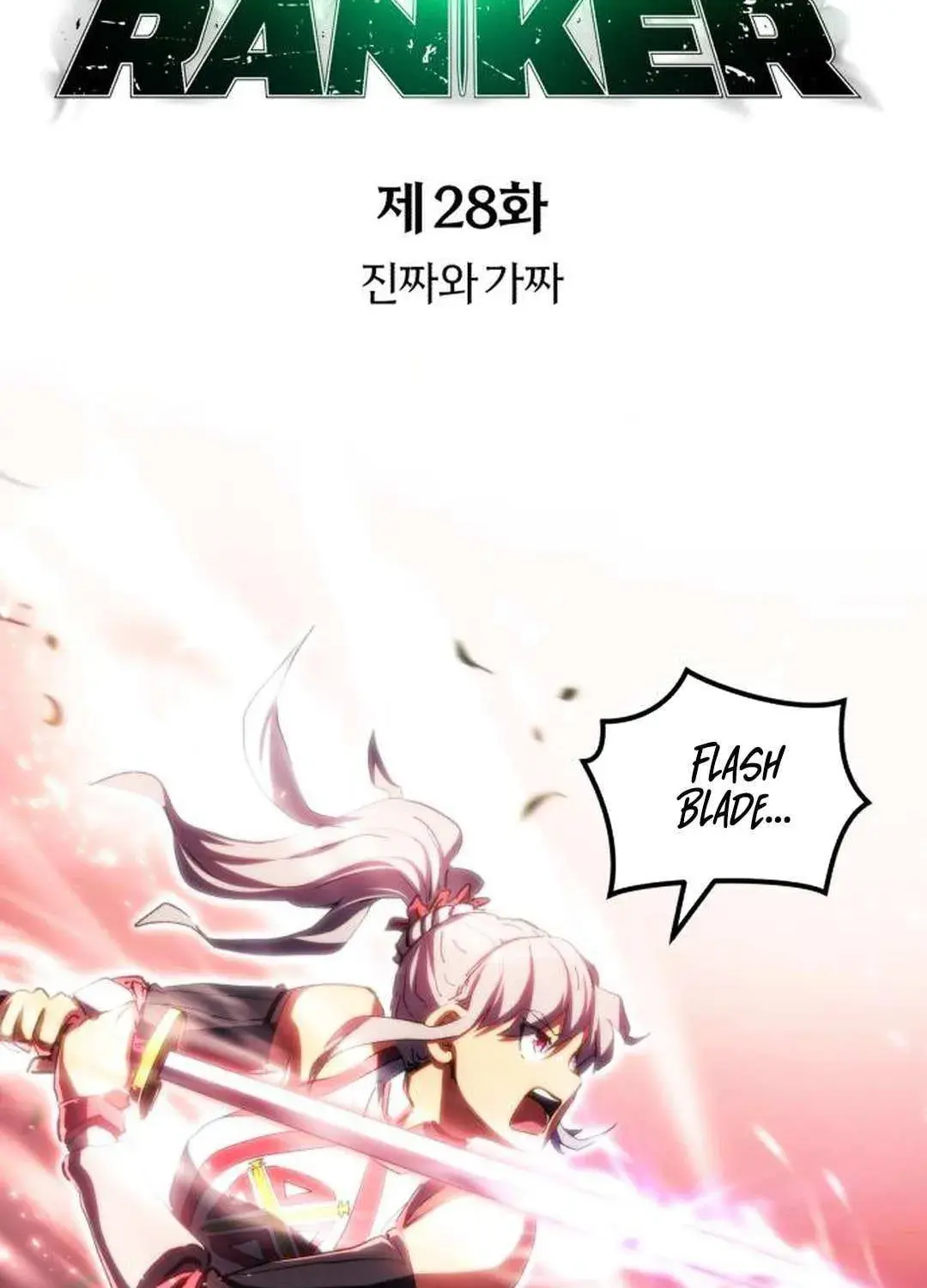 Wild Ranker, chapter 28, page 13