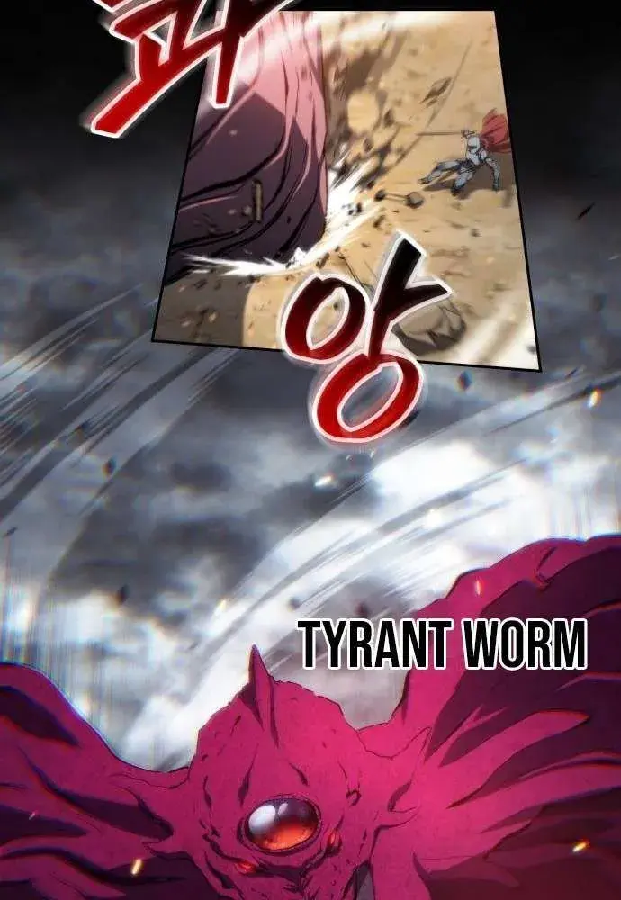 Wild Ranker, chapter 29, page 42
