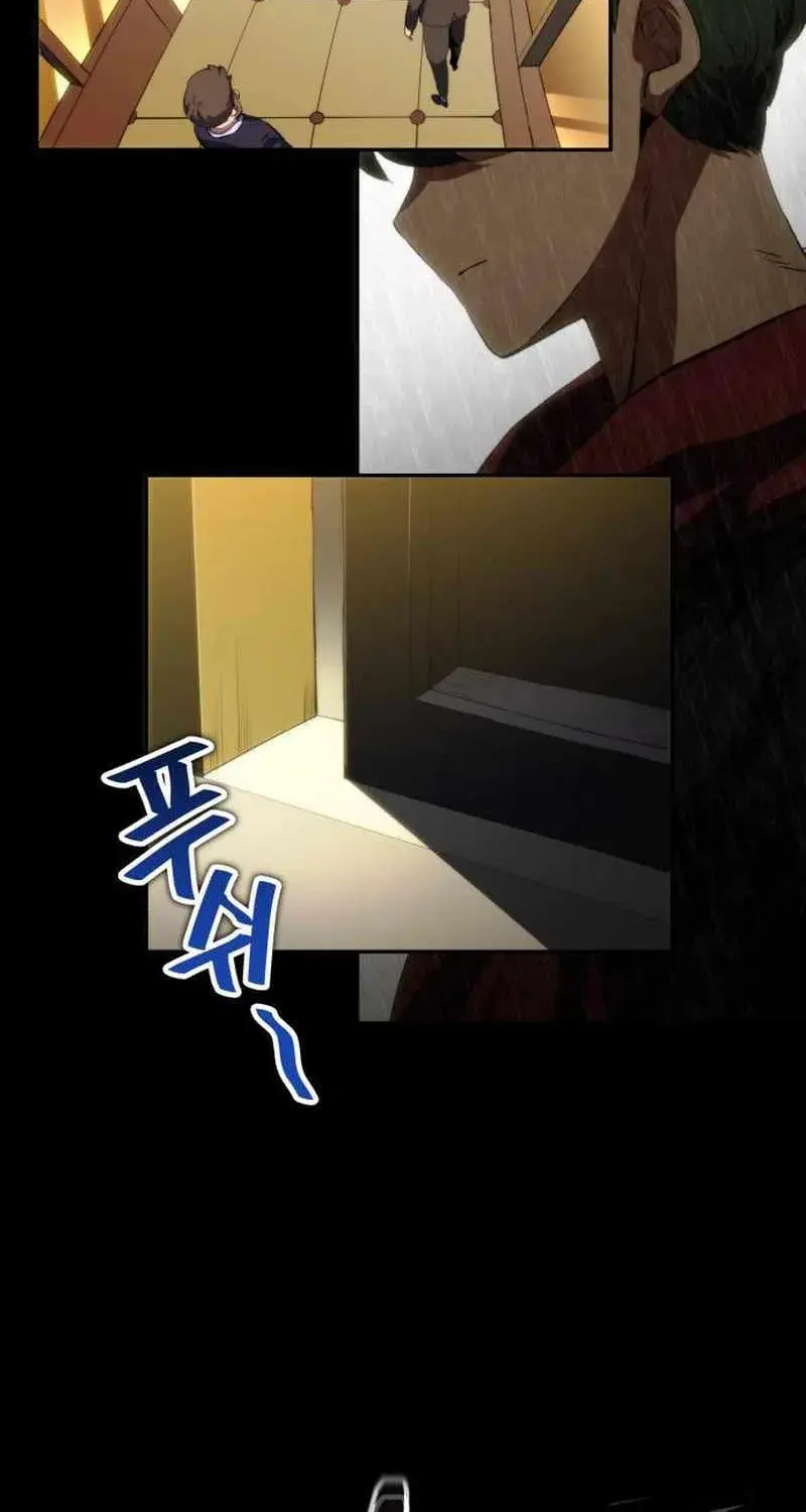 Wild Ranker, chapter 30, page 85