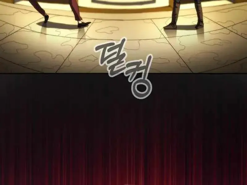 Wild Ranker, chapter 31, page 15