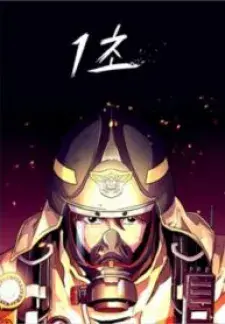A Genius Wizard Who Breaks Boundaries, chapter 28, page 2