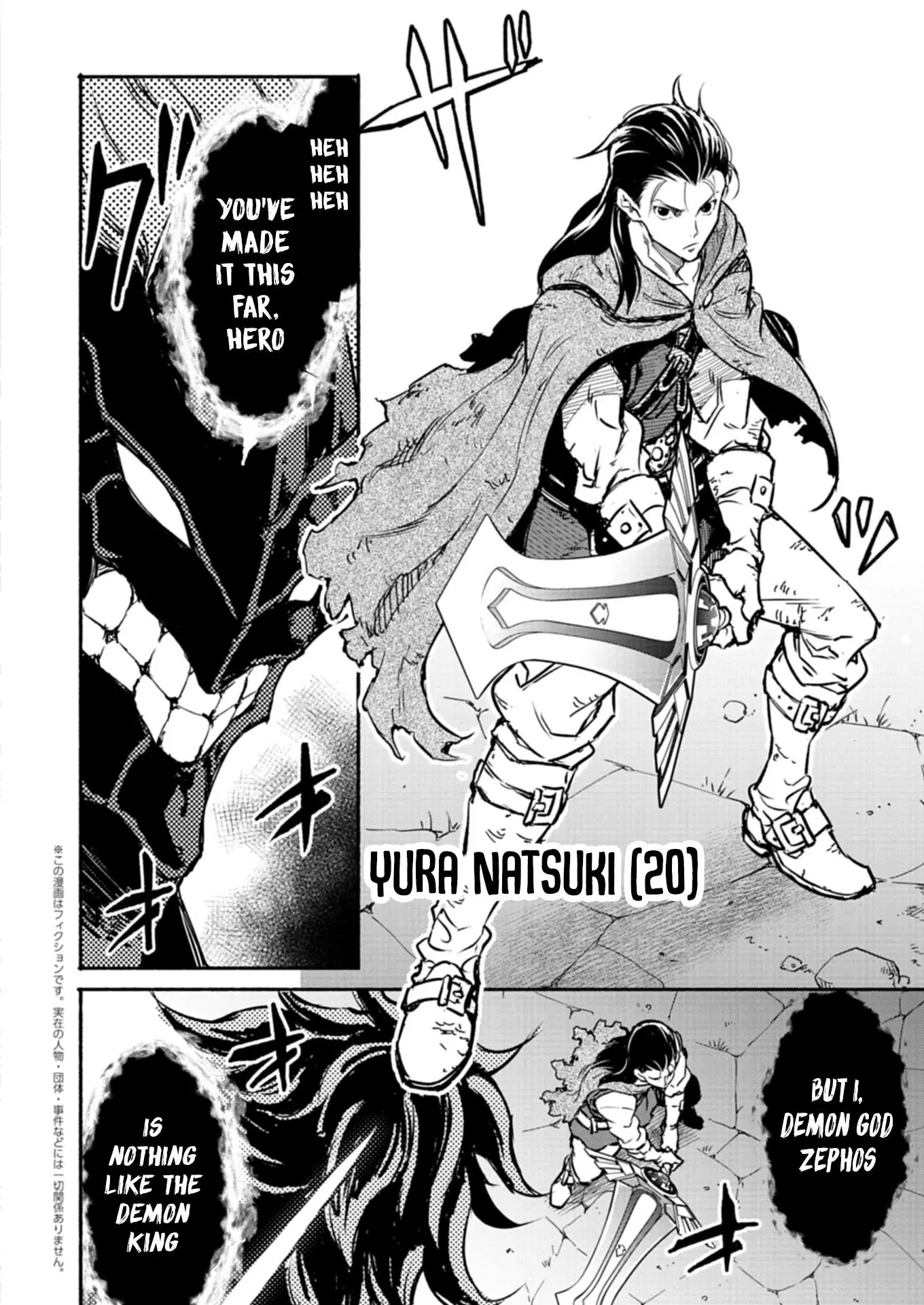 Returned from Another World, Earth Turned Out to Be Quite the Fantasy Too., chapter 1, page 5