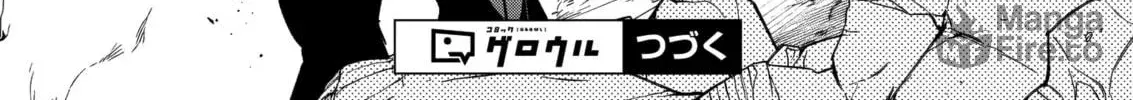 Returned from Another World, Earth Turned Out to Be Quite the Fantasy Too., chapter 5, page 76