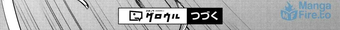Returned from Another World, Earth Turned Out to Be Quite the Fantasy Too., chapter 6, page 40