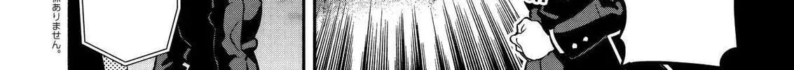 Returned from Another World, Earth Turned Out to Be Quite the Fantasy Too., chapter 6, page 44
