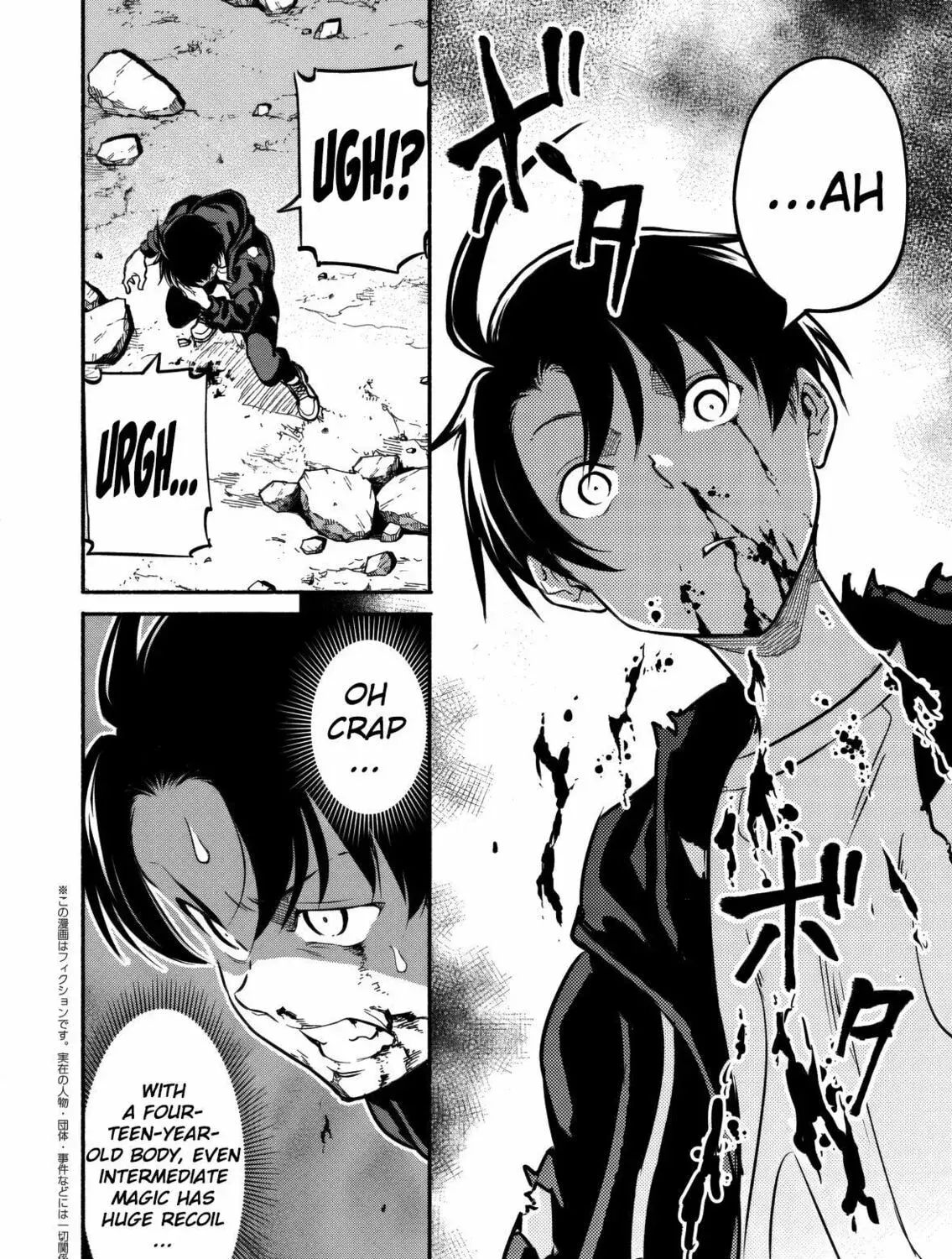 Returned from Another World, Earth Turned Out to Be Quite the Fantasy Too., chapter 7, page 5