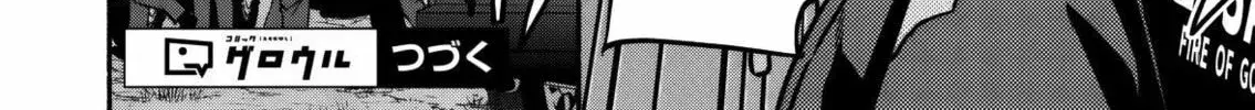 Returned from Another World, Earth Turned Out to Be Quite the Fantasy Too., chapter 7, page 22