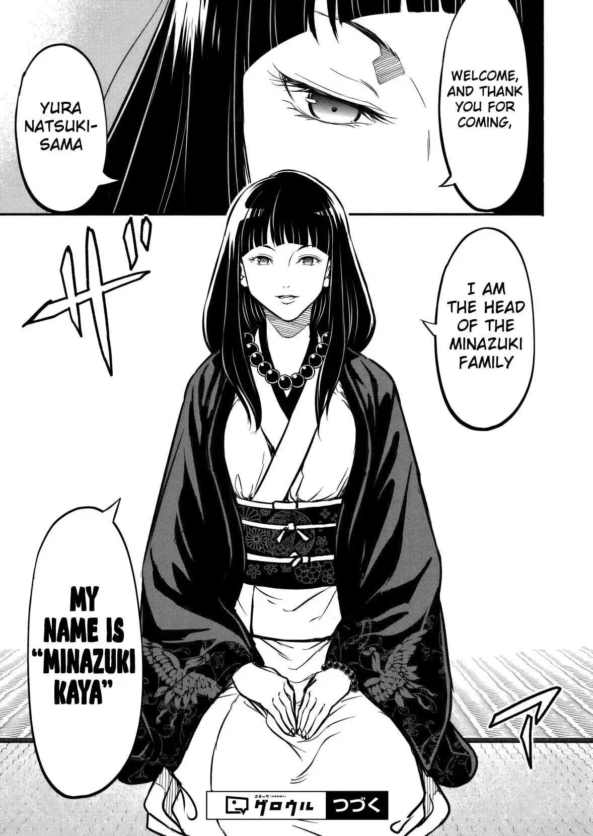 Returned from Another World, Earth Turned Out to Be Quite the Fantasy Too., chapter 8, page 11