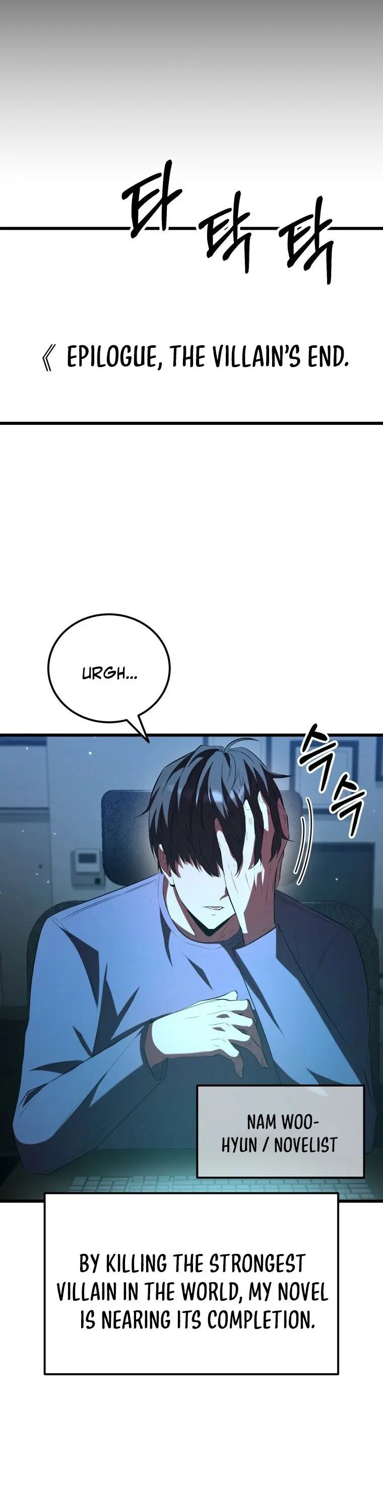 The Fox Eyed Villain of the Demon Academy, chapter 1, page 8