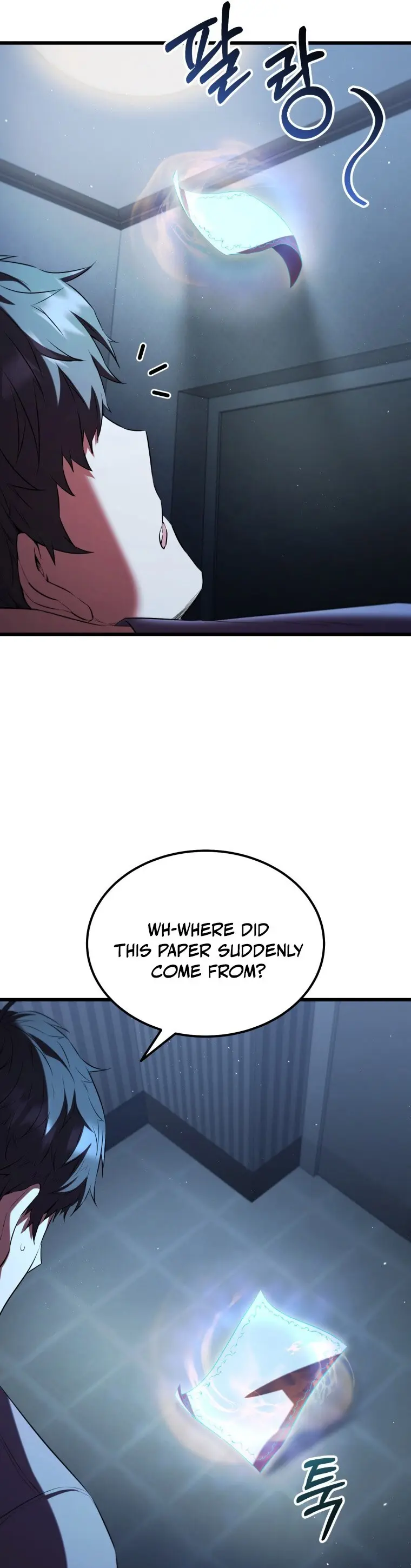The Fox Eyed Villain of the Demon Academy, chapter 1, page 17