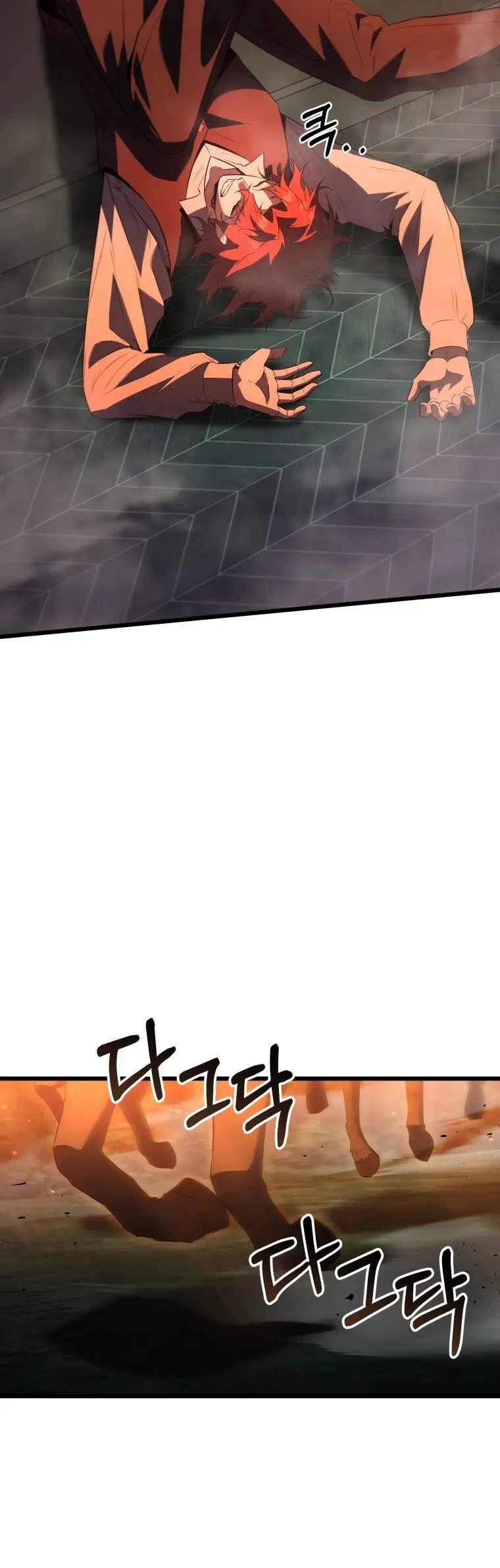 The Fox Eyed Villain of the Demon Academy, chapter 1, page 69